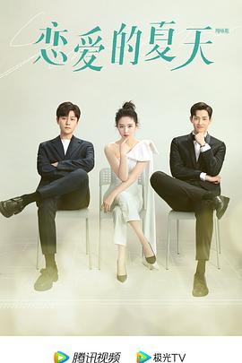 重生七零：带着萌娃去逼婚 封面图