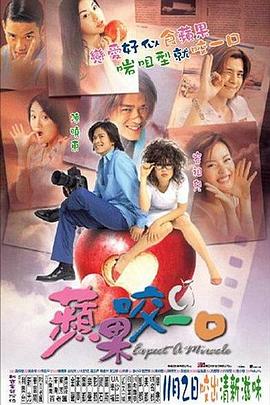 跑男来了第六季 封面图