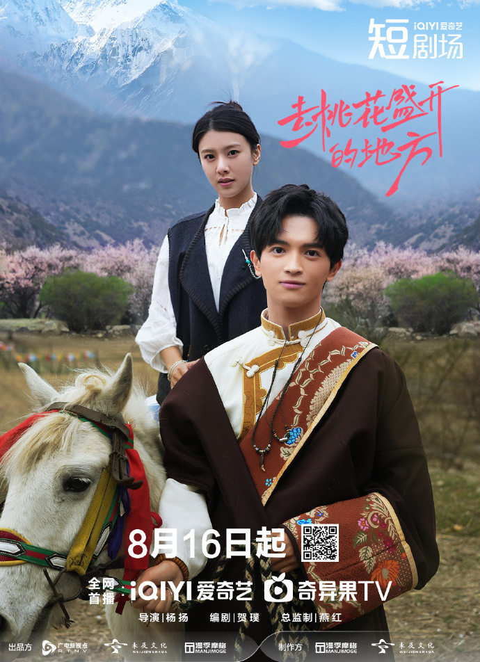 女总裁的近身高手 封面图