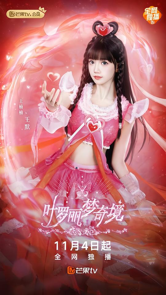 阿曼达·诺克斯 封面图