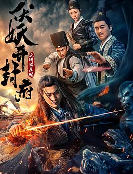 余香散尽恨难平 封面图