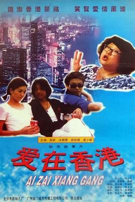 我的江湖哥哥 封面图