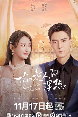 国医圣手在都市 封面图