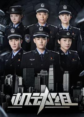 神医传奇 封面图